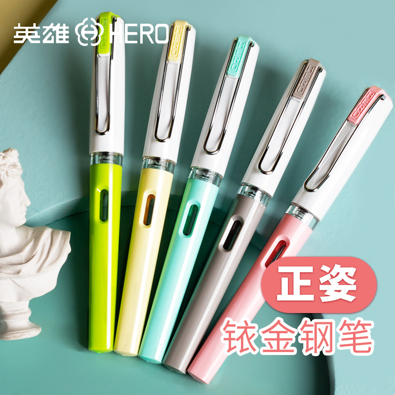 （支）英雄铱金笔蓝色 367
