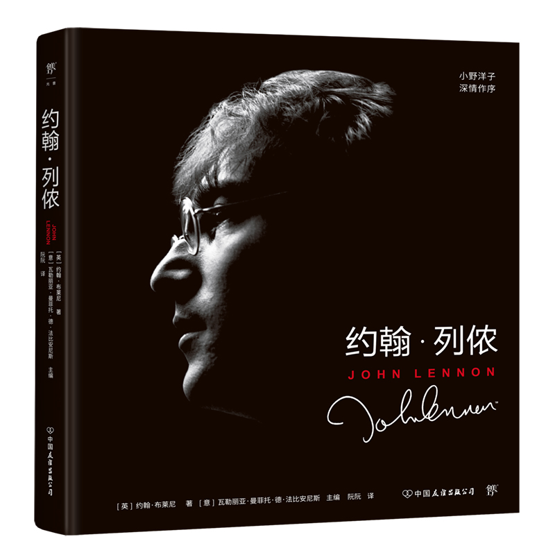 约翰·列侬