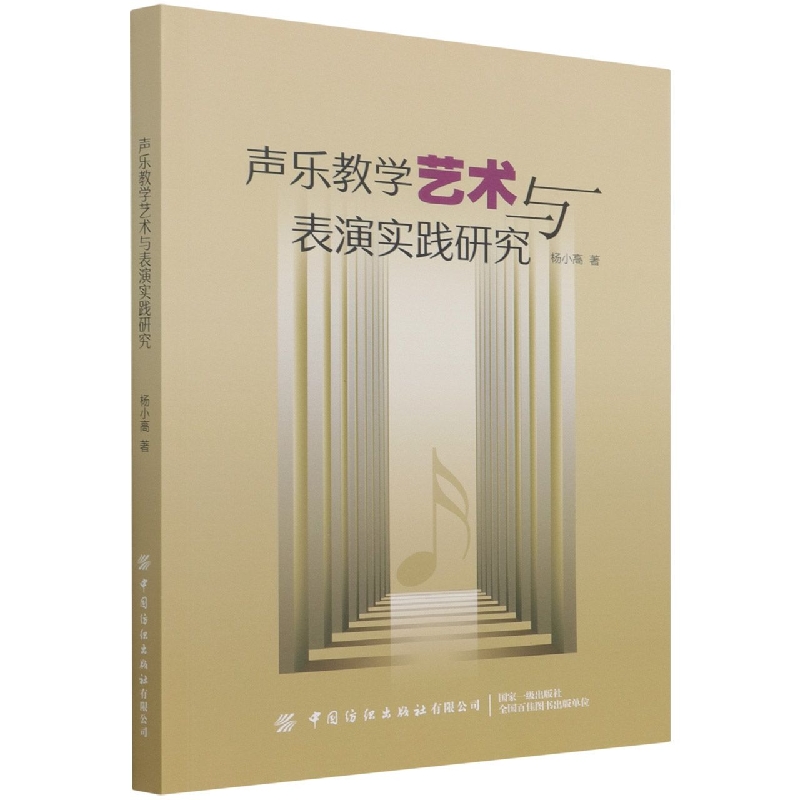 纺织化学及染色可持续发展与创新