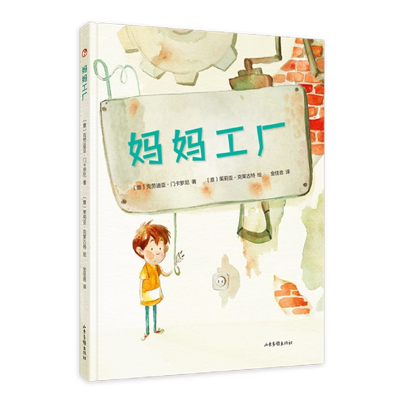 妈妈工厂 