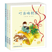 王一梅精品童话典藏版（套装，共三册）