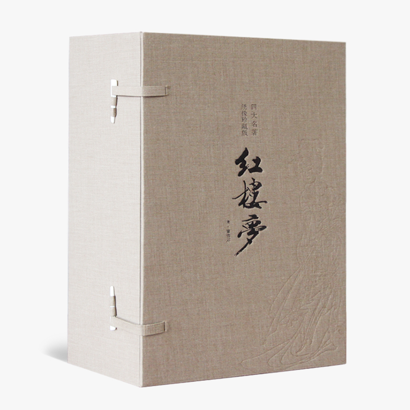 红楼梦