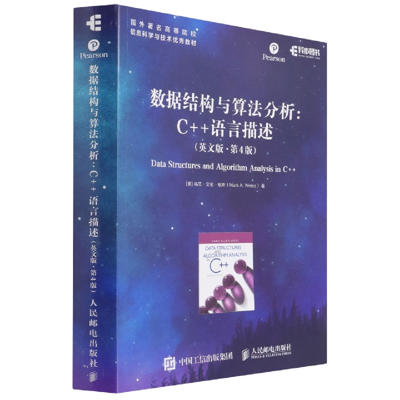 小浩的橡树子