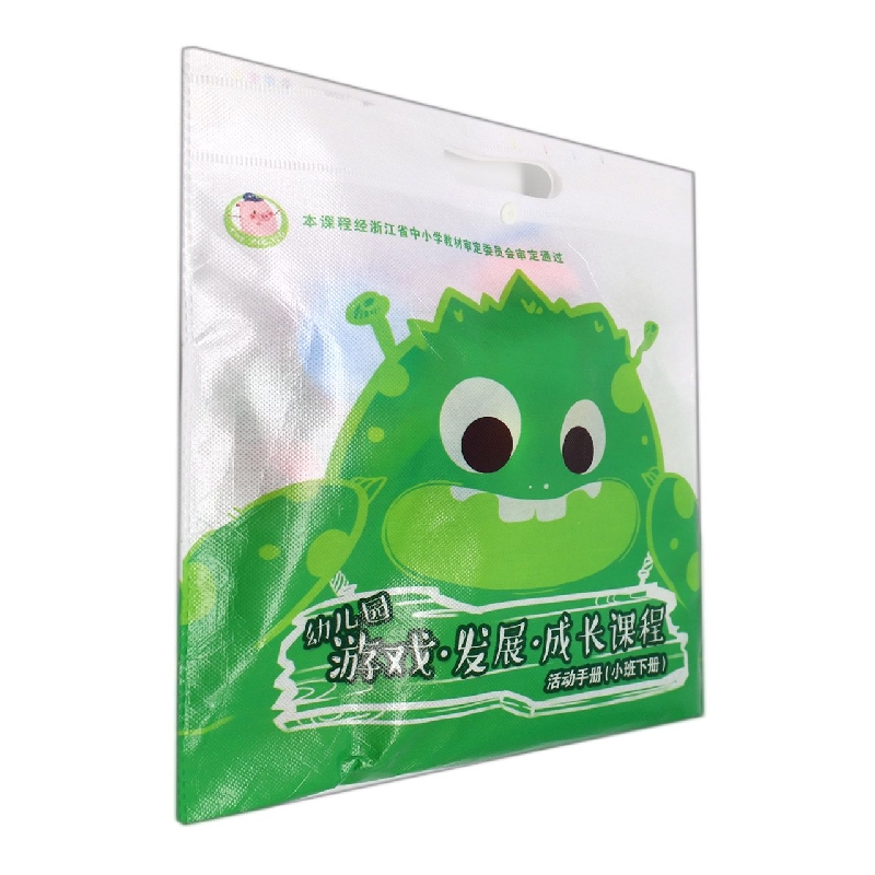 幼儿园游戏发展成长课程活动手册(小班下共5册)