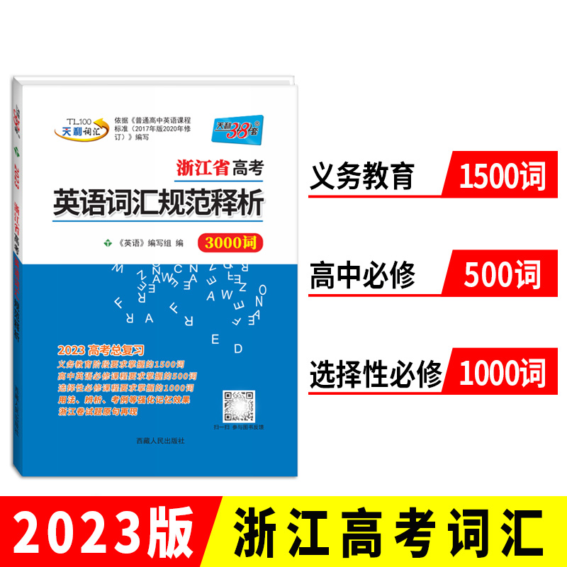 制造执行系统进化实施方法及关键技术
