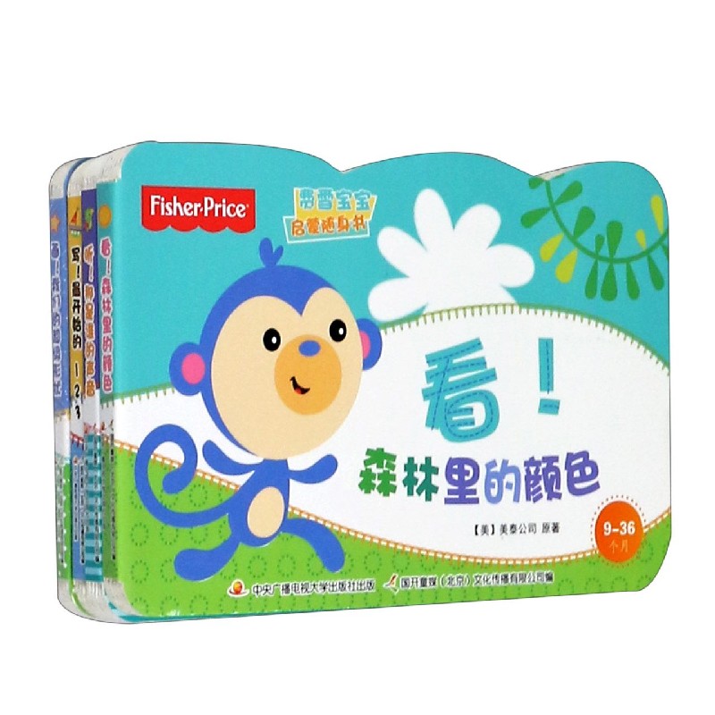 费雪宝宝启蒙随身书(1-4)