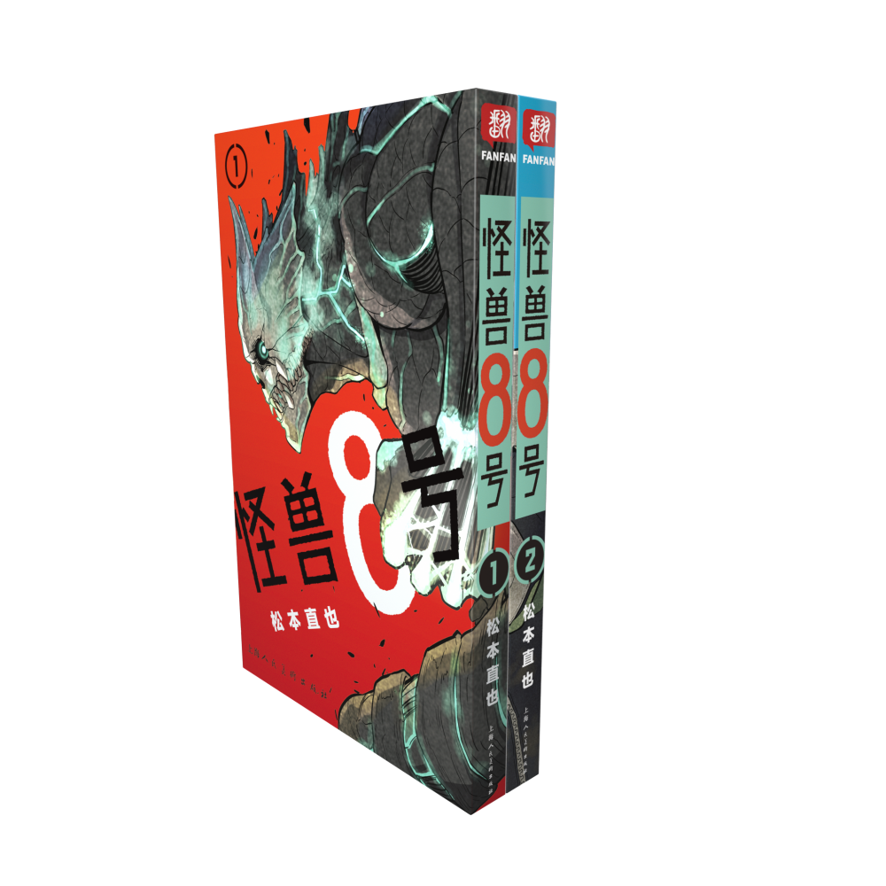 怪兽8号（1.2）