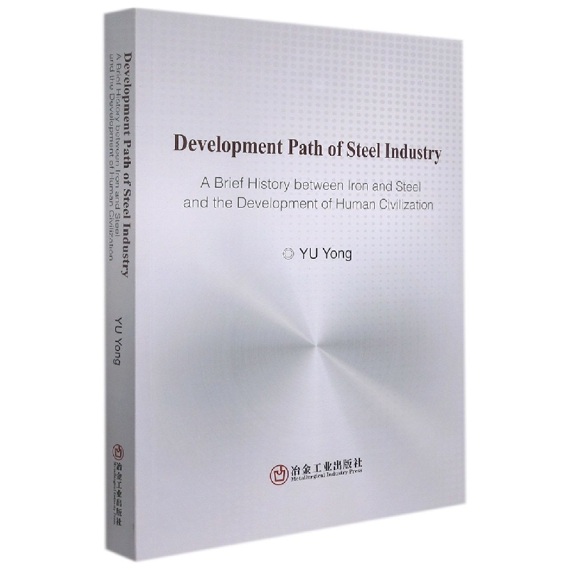 Development Path of Steel Industry