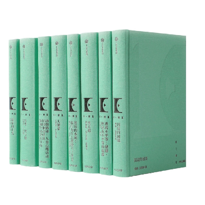 中信经典丛书（004共8册）（精）