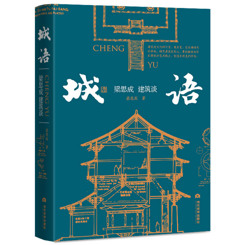 城市地理学(第三版)