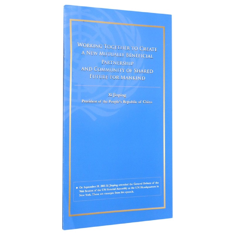 携手构建合作共赢新伙伴同心打造人类命运共同体--习近平在第七十届联合国大会一般性辩