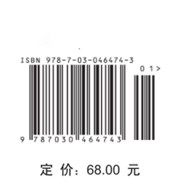 混凝土结构与砌体结构设计(土木工程专业卓越工程师教育培养计划系列教材)