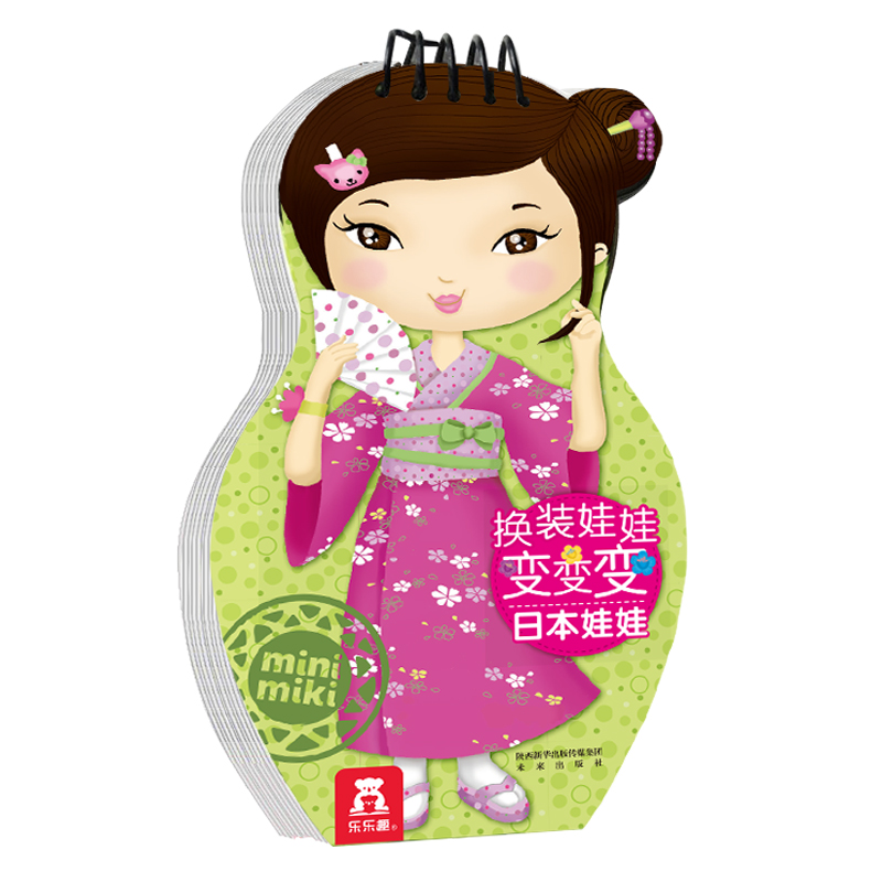 日本娃娃/换装娃娃变变变