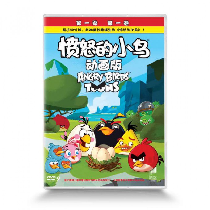 DVD-9愤怒的小鸟（动画版）