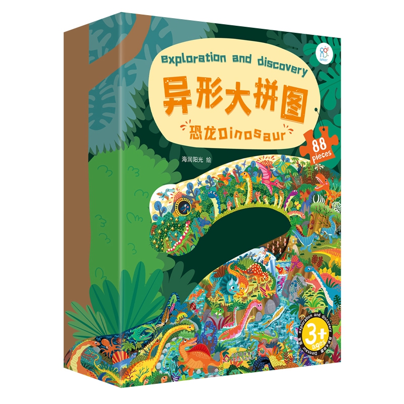 异形大拼图-恐龙