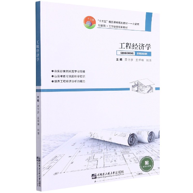 守卫河山寸土不让的赵登禹与佟麟阁/中华爱国人物故事