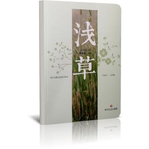 浅草