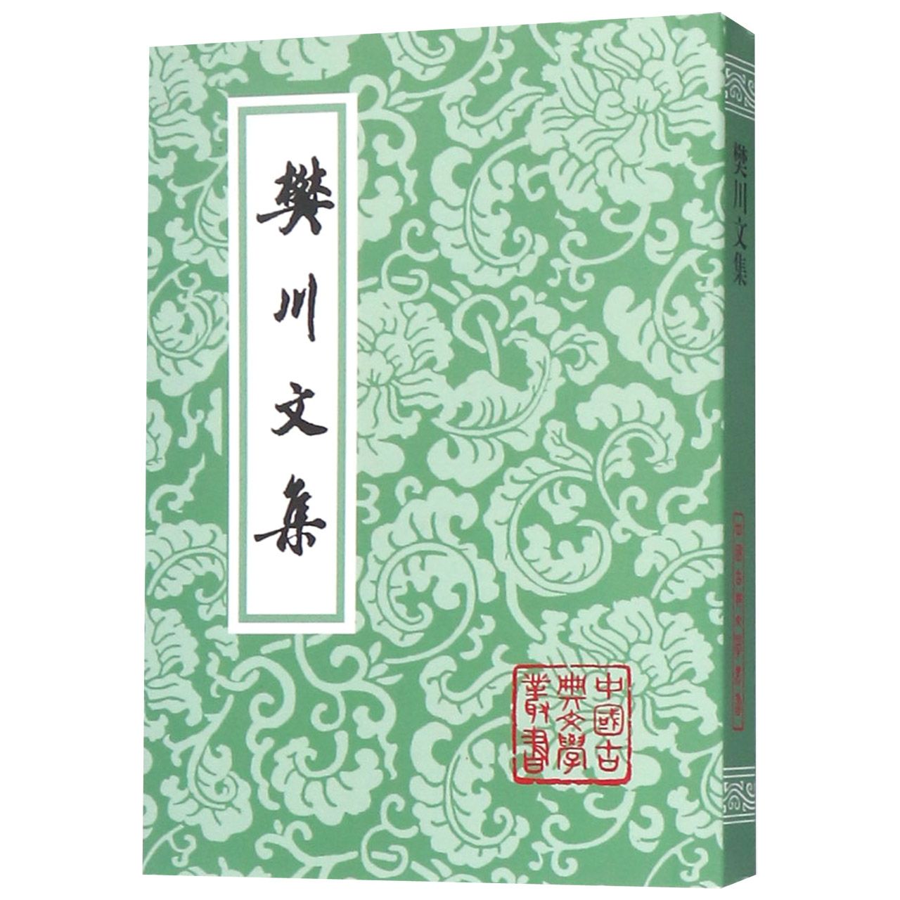 樊川文集/中国古典文学丛书