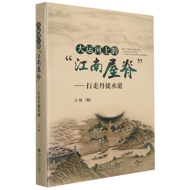 大运河上的“江南屋脊”——行走丹徒水道