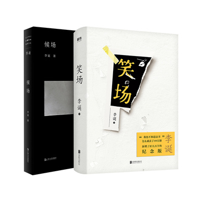 候场+笑场 气泡袋版
