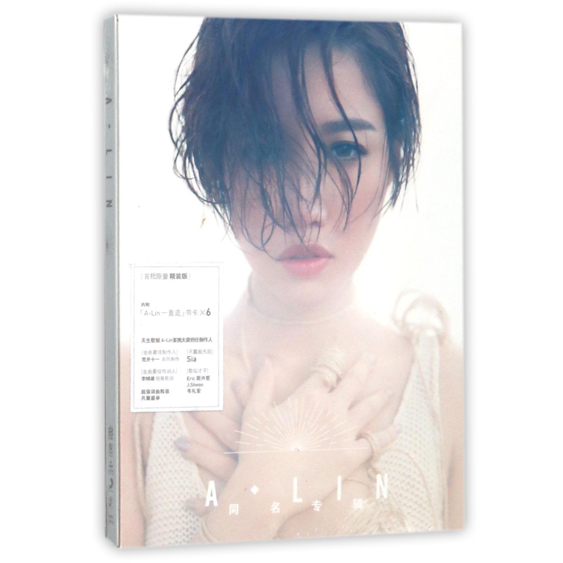 CD A-LIN同名专辑（首批限量精装版）
