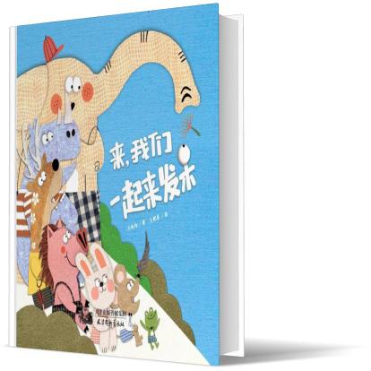 来我们一起来发呆