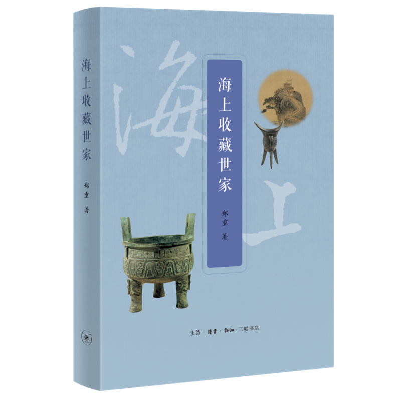 “全国旅游高等院校精品课程”系列教材 餐厅空间设计