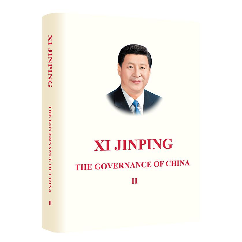 习近平谈治国理政(第2卷英文版)(精)