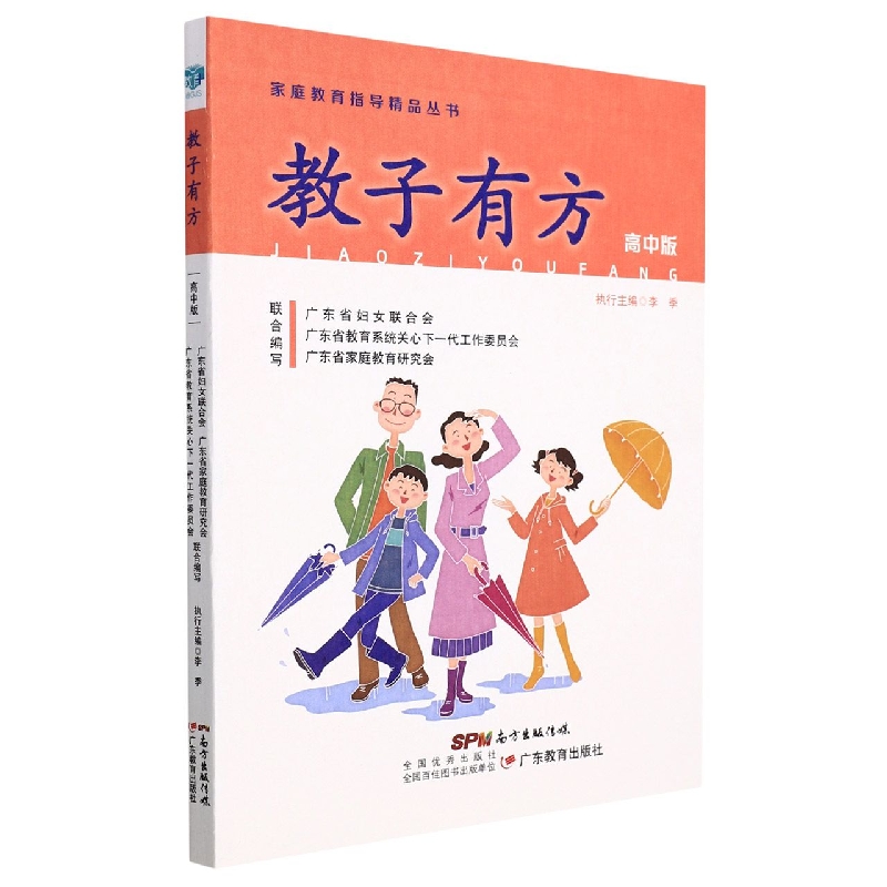 狼 冰原的疯狂追踪/荒野求生少年生存小说系列