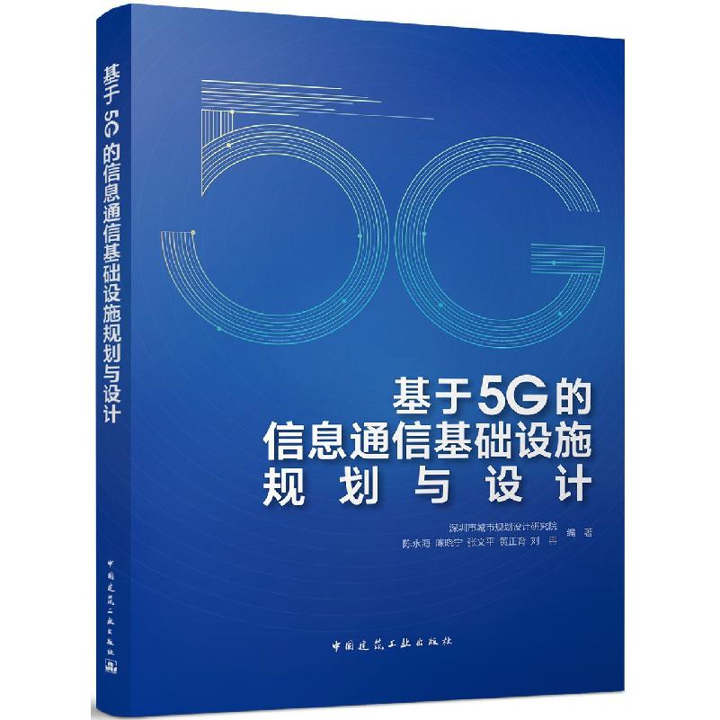 高等职业教育城市燃气工程技术专业教学基本要求
