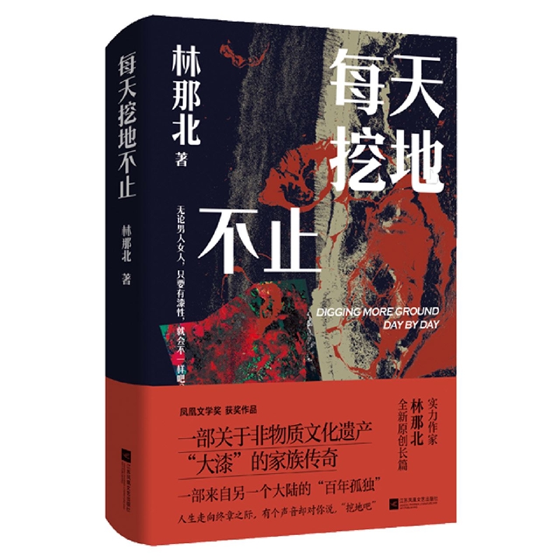 下次开船港:严文井童话精选.第二辑/引读者