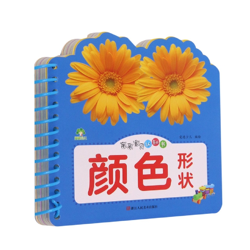 爱德少儿：亲亲宝贝认知书·颜色形状