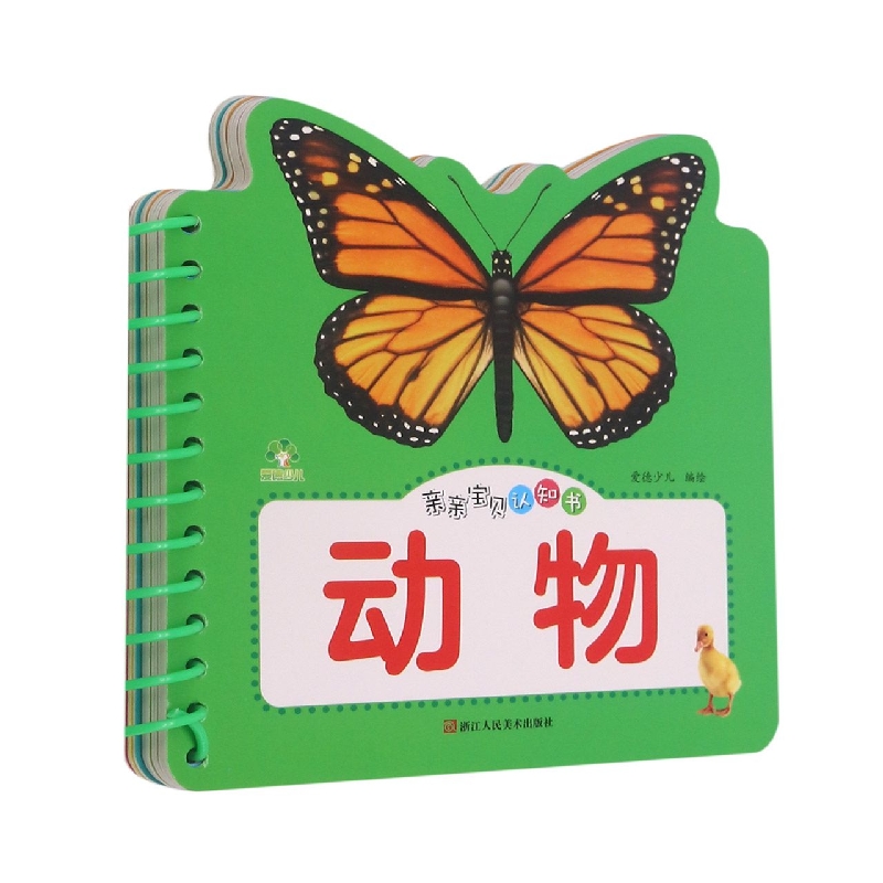 爱德少儿：亲亲宝贝认知书·动物