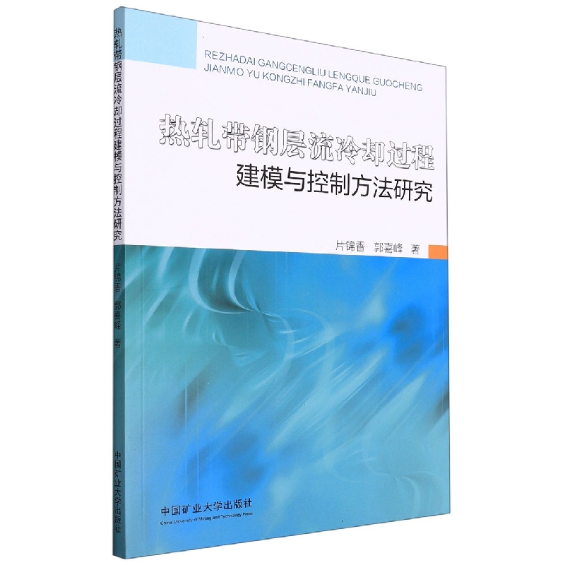 墨家伦理精神与社会主义市场经济道德建设问题研究
