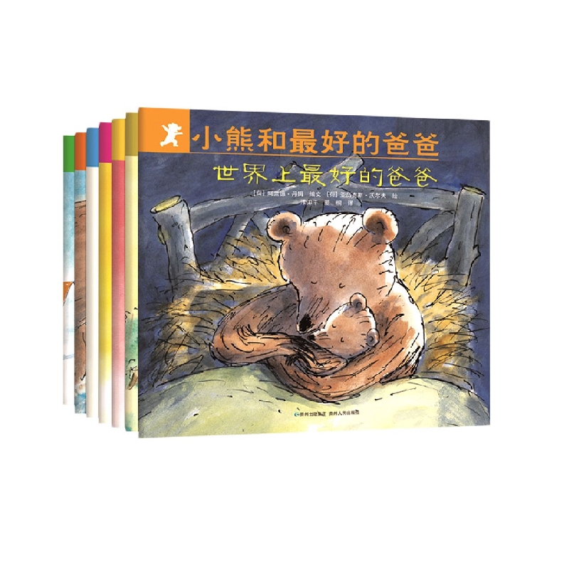 小熊和最好的爸爸（共7册）
