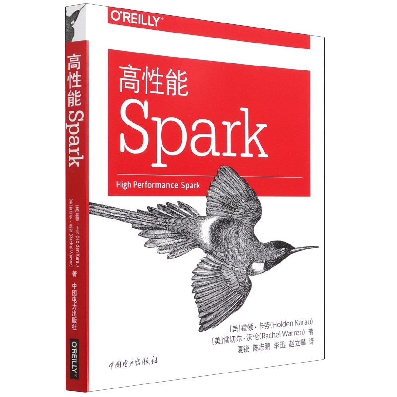 高性能Spark