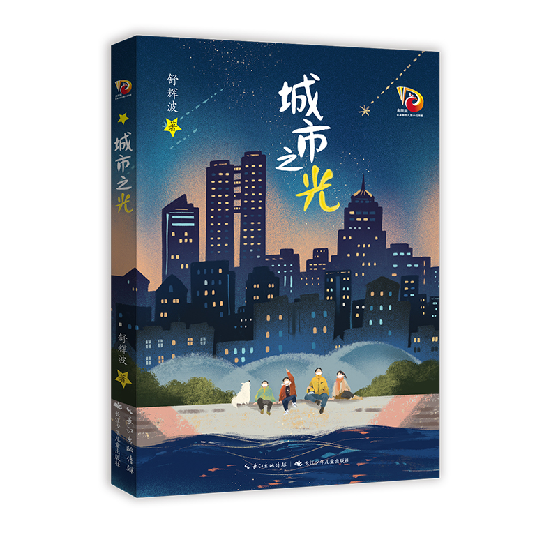 《城市之光》