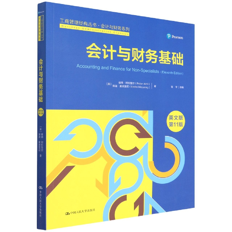 会计与财务基础(英文版·第11版)(工商管理经典丛书·会计与财务系列)