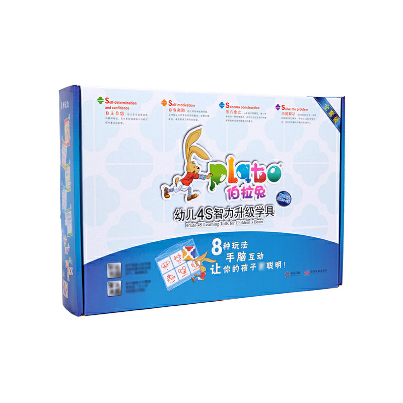 伯拉兔幼儿4S智力升级学具（第4阶段适用5-6岁共14册）