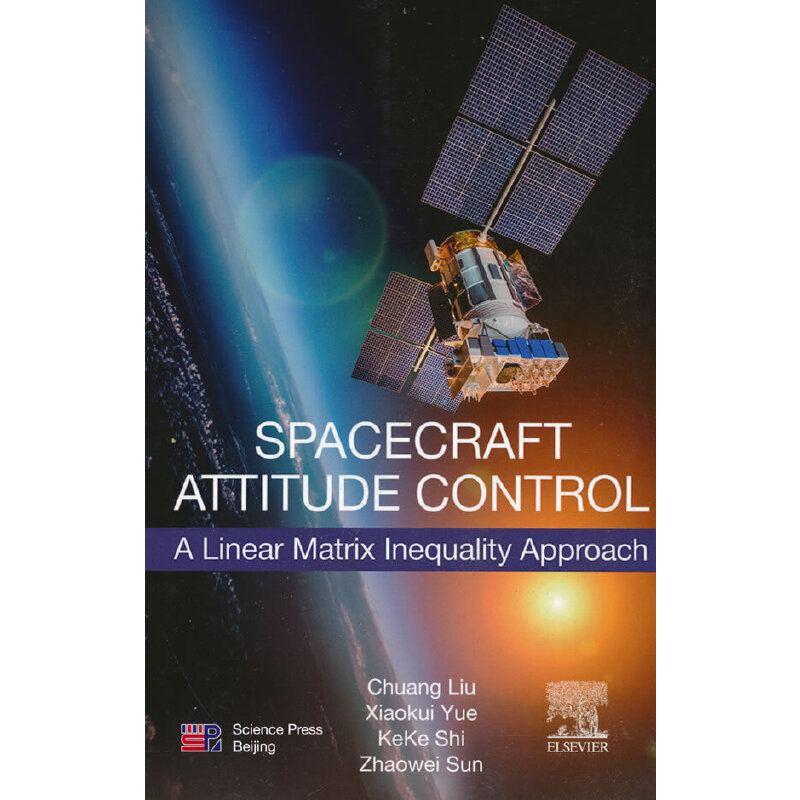 航天器姿态控制：一种线性矩阵不等式方法（英文版）（Spacecraft Attitude Control: LMI-