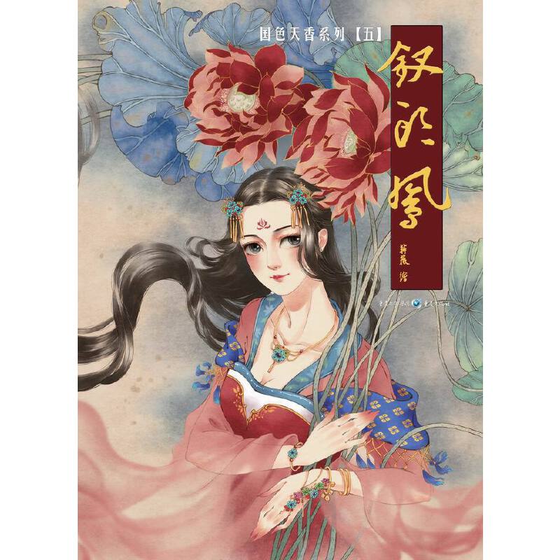 钗头凤/国色天香系列