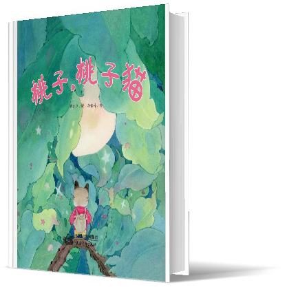 桃子桃子猫