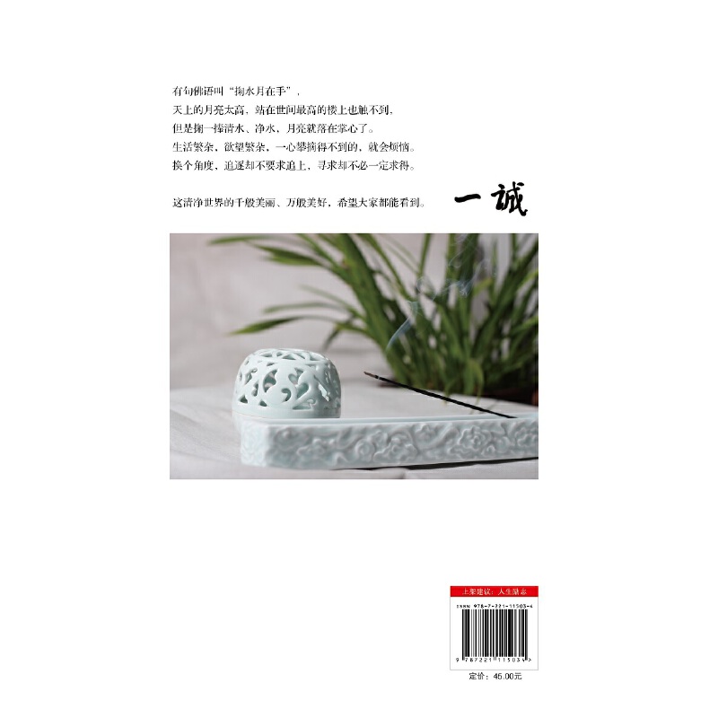 世界是自己的与别人无关