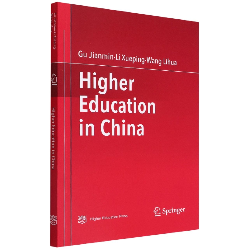 Higher Education in China