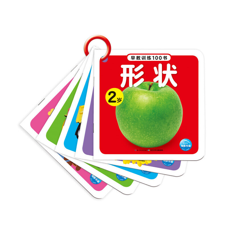 早教训练100书(2岁共5册)