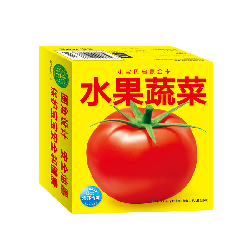 水果蔬菜/小宝贝启蒙金卡