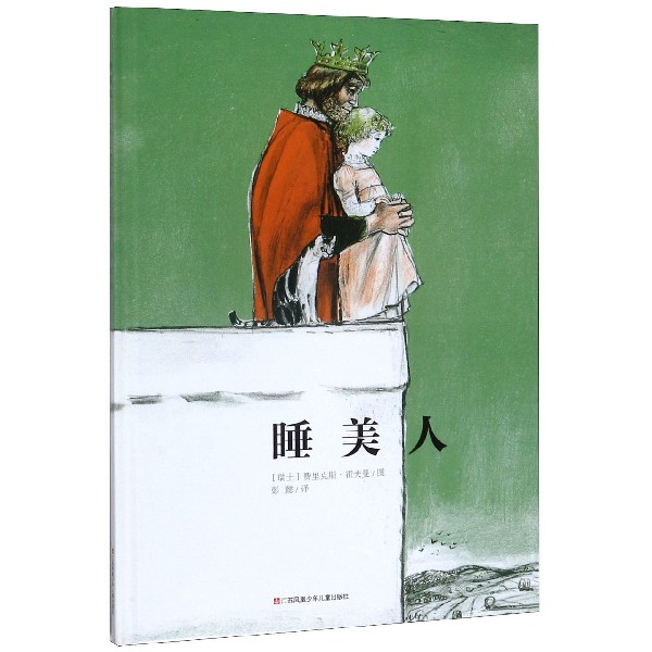 睡美人