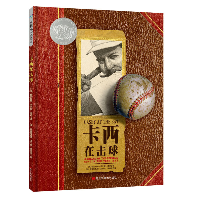 卡西在击球(精)