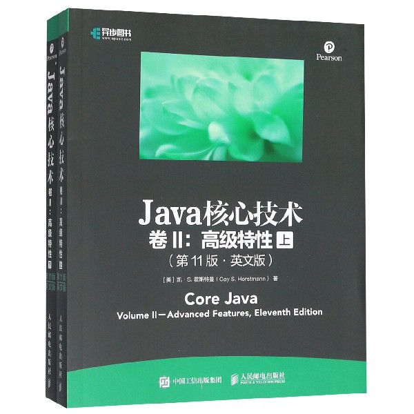 Java核心技术(卷Ⅱ高级特性上下第11版英文版)