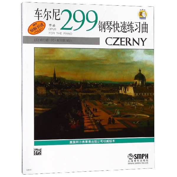 车尔尼钢琴快速练习曲(作品299原版引进)